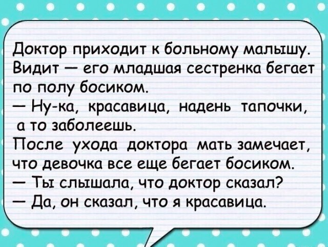 Картинки для деградации 122 (разной степени свежести)