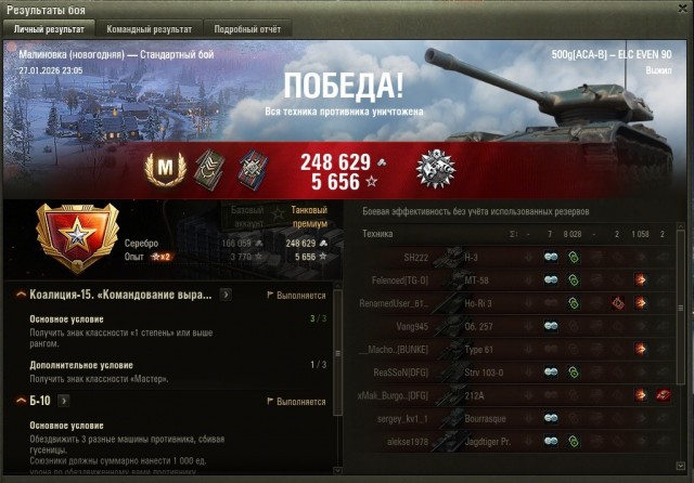 Wargaming 63