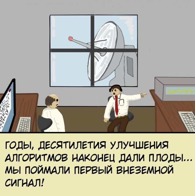 Контакт⁠⁠