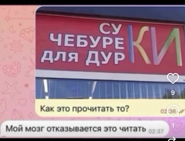 Картиночки, баянчики 16 февраля