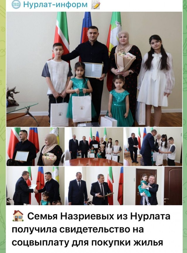 В Татарстане опять не нашлось многодетных семей коренных народов России, поэтому жилищные сертификаты подарили таджикам