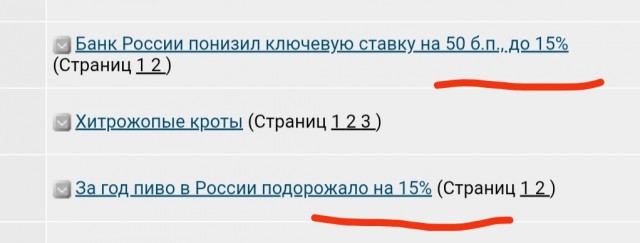 За год пиво в России подорожало на 15%