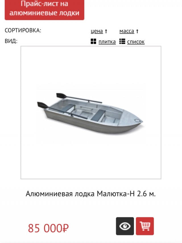 Просто чтобы ещё раз напомнить, ради чего сегодня всё это происходит. Дополнение от читателя