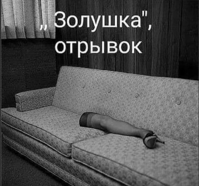 Картинки для деградации 166 (разной степени свежести)