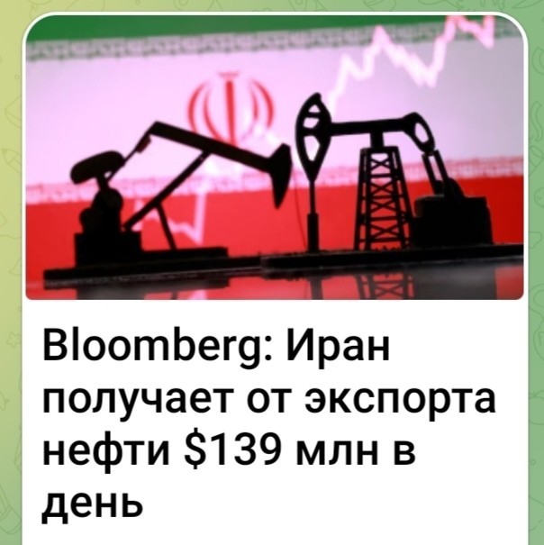 Трамп агент КСИР!