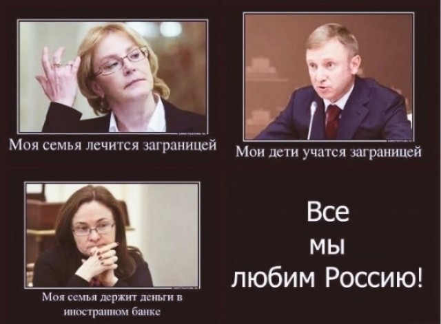 Иноагенты