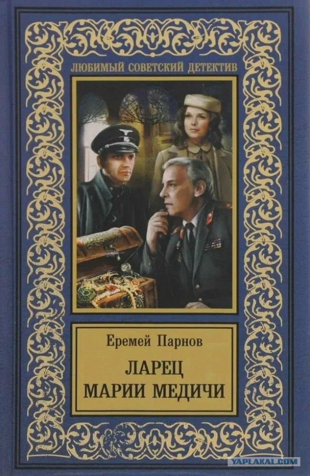 100 лет со дня рождения актера Всеволода Сафонова