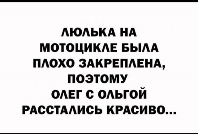Картинки для деградации 186 (разной степени свежести)