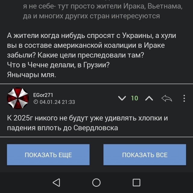Екатеринбург подверглся атаке БПЛА