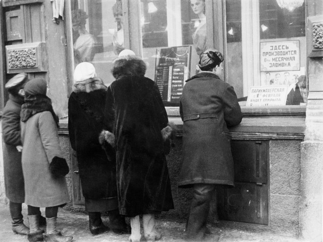Фотографии из прошлого нашей страны – 145