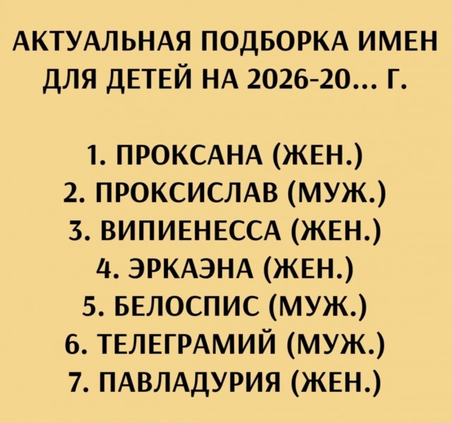 Проксима