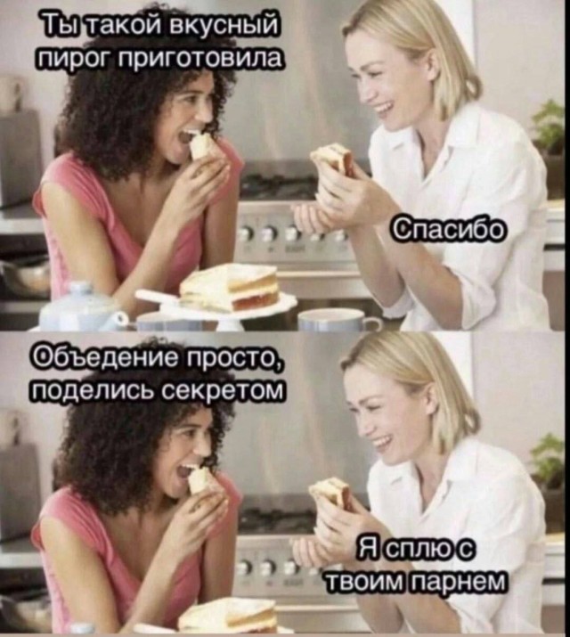 Картиночки, баянчики 14 мая