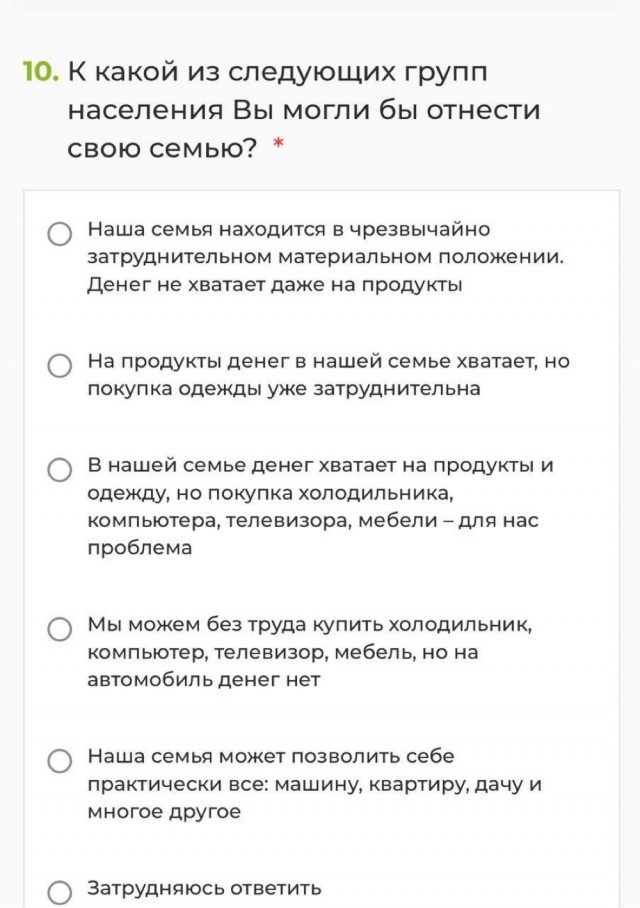 Мизулину возмутили сомнительные вопросы в школьных тестах про медиа