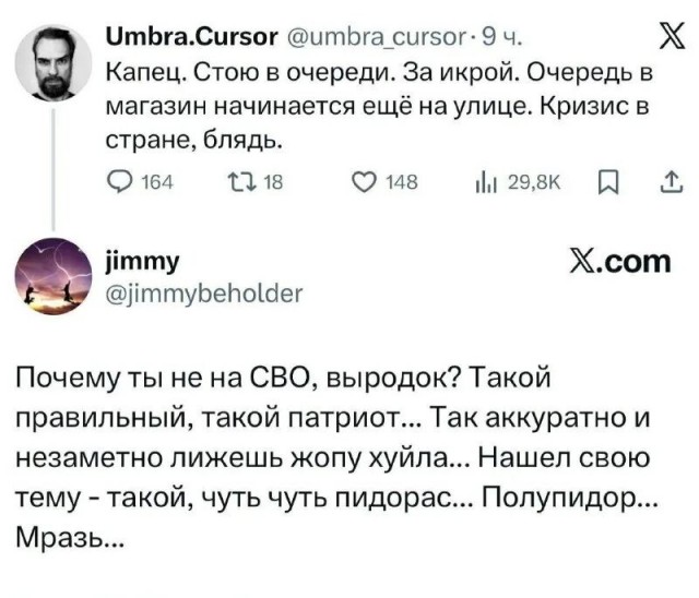 Мне срочно надо туда