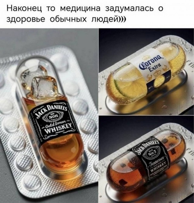 Веселые картинки в маленькую пятницу (10.06)