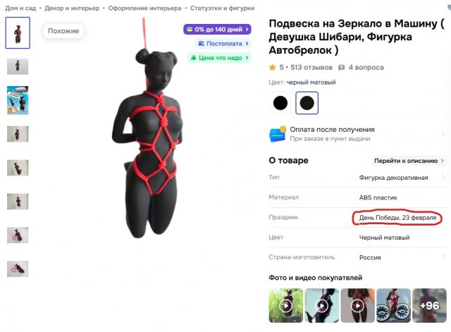 О покупках на маркетах