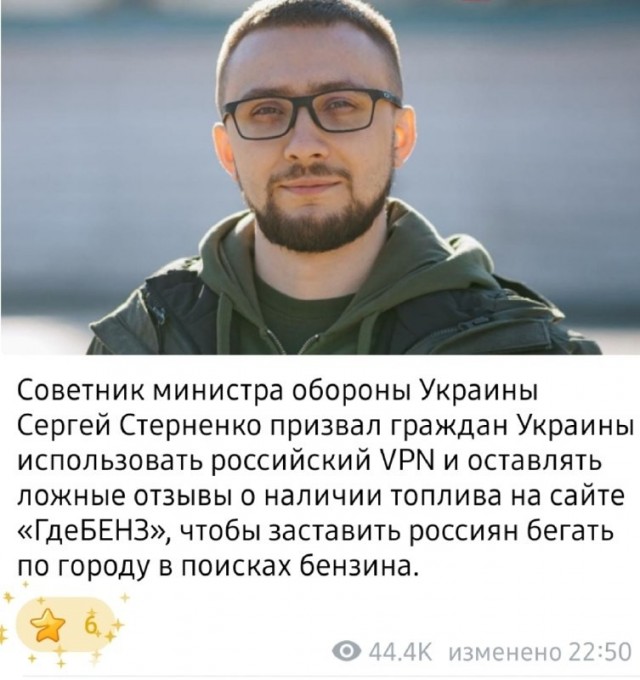 О как!
