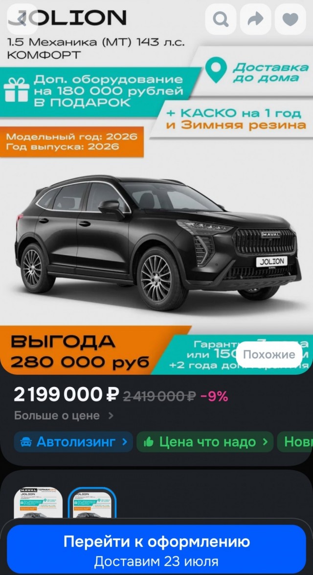 Китайцы удивили...
