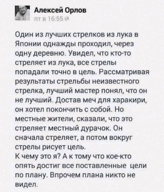 Маленькая пятница