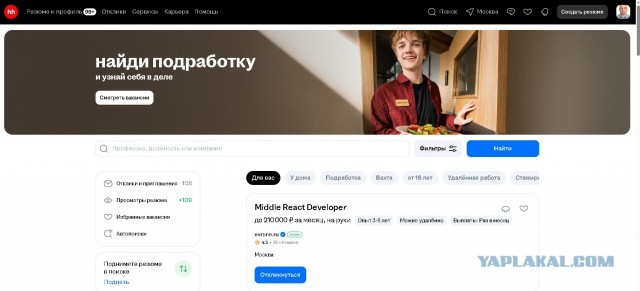 Возрастной ценз на рынке труда