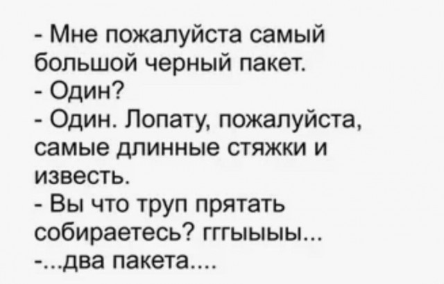 Так себе картинки 14.09.26