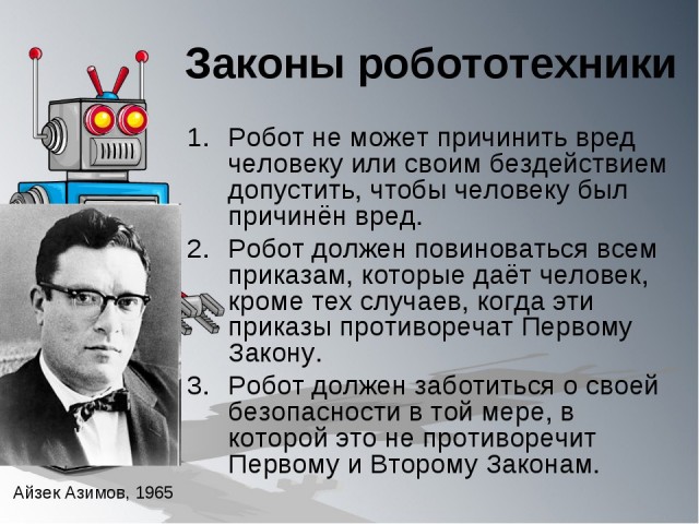 В Сан-Франциско прошел первый в истории бойцовский поединок между человеком и роботом EngineAI T800
