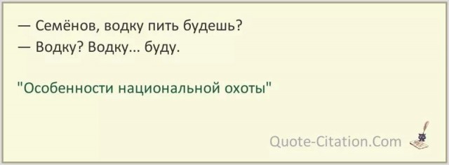 С добрым утром!