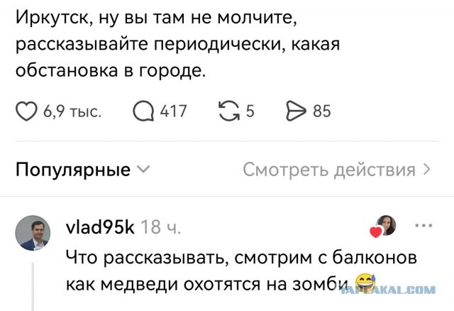 Масочный режим ввели на Иркутском алюминиевом заводе после смерти сотрудницы лаборатории, у которой подозревали чуму