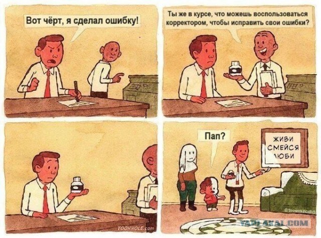 Сброс балласта. Картинки.