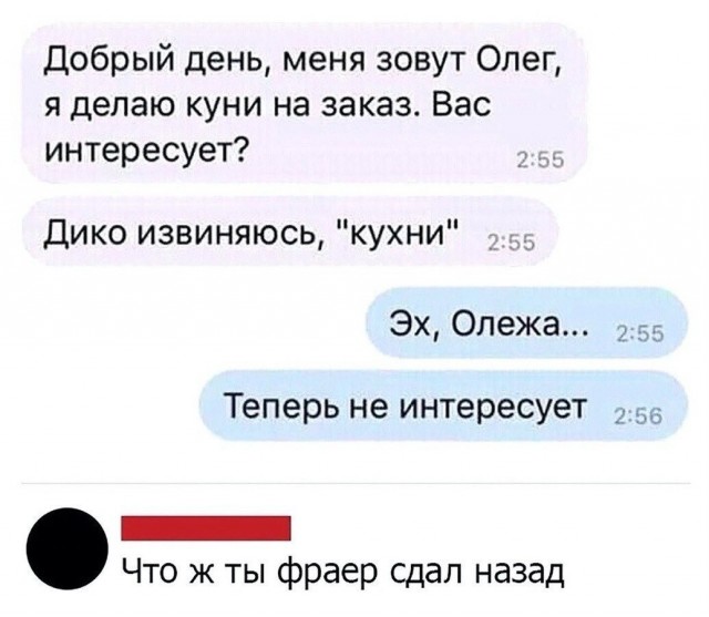 Сеанс группового лизалова