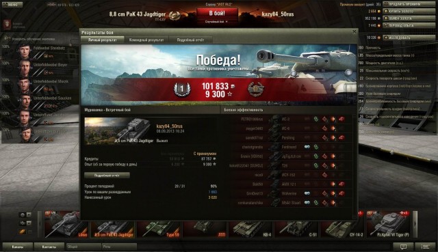 Wargaming 6