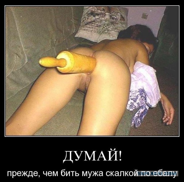 Самые провальные сексуальные снимки