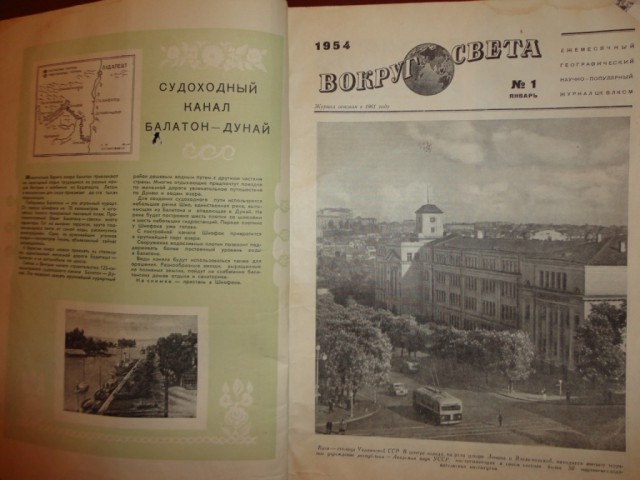Ветхое живое время...