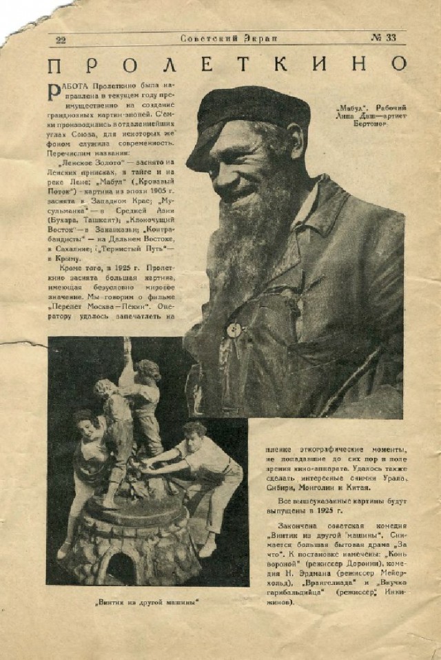 Ветхое живое время...