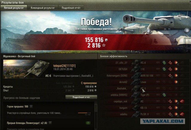 Wargaming 9