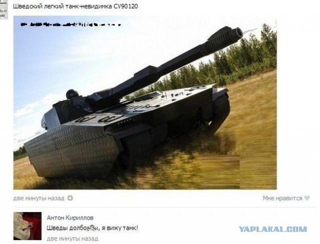 Wargaming 9