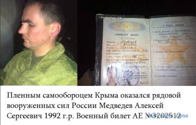 Настоящий мужик - Обращение к жителям Крыма