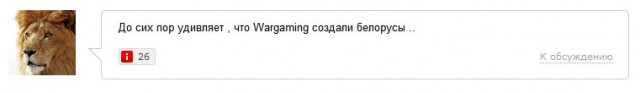 Wargaming 11