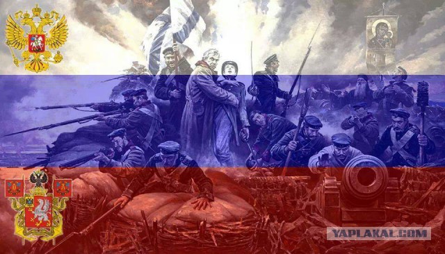 Россия