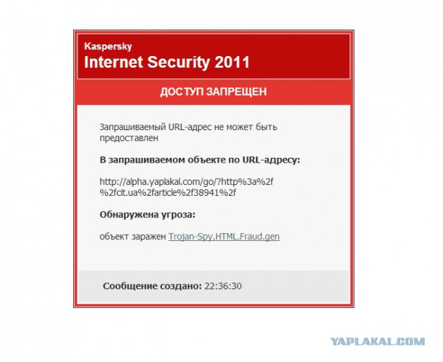 Нашли виновных в беспорядках у Российского посольс