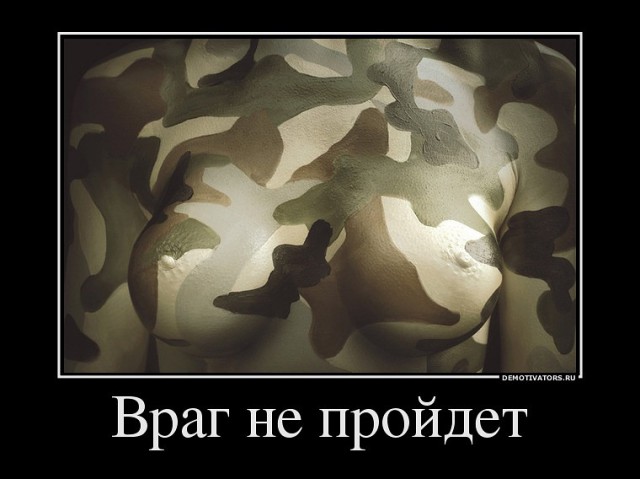 Веселая молочница!