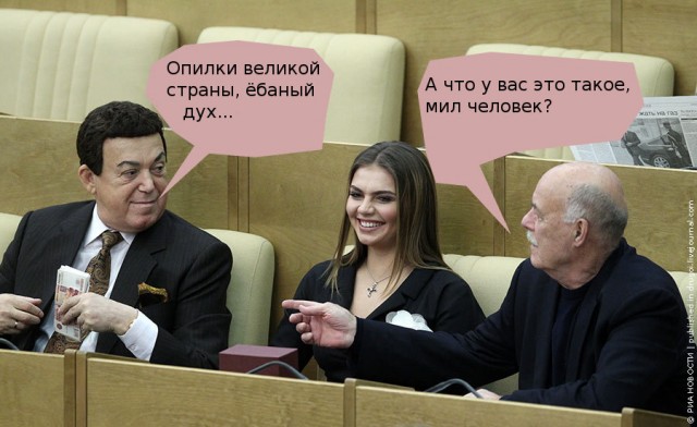 А это у вас, простите, что?