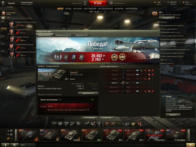 Wargaming 16