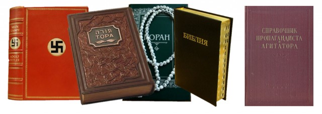 Горные пейзажи книг.