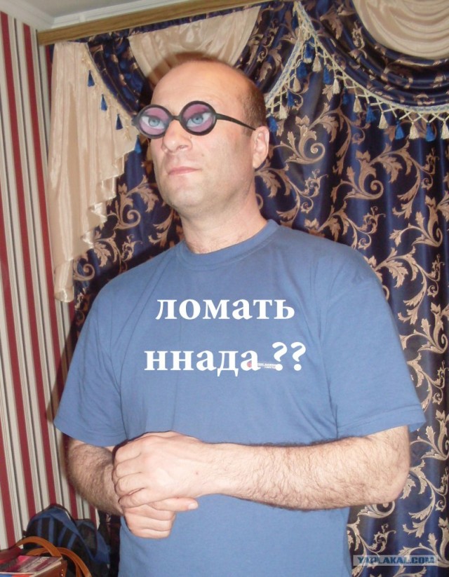 Ломай меня полностью в ВК