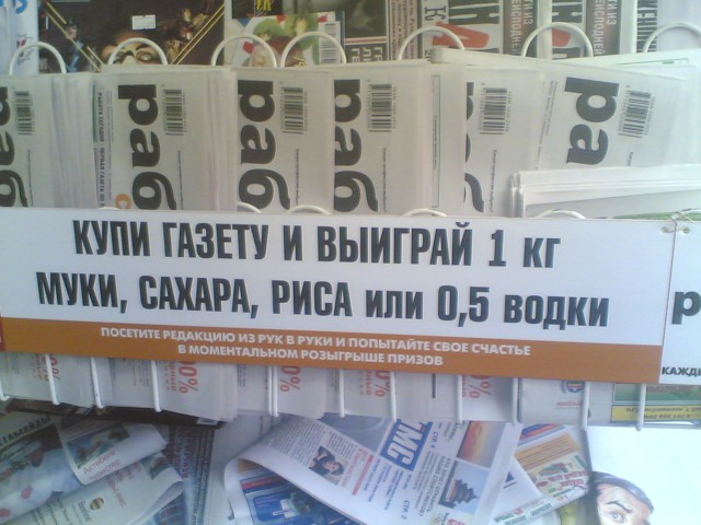 Разные разности с телефона