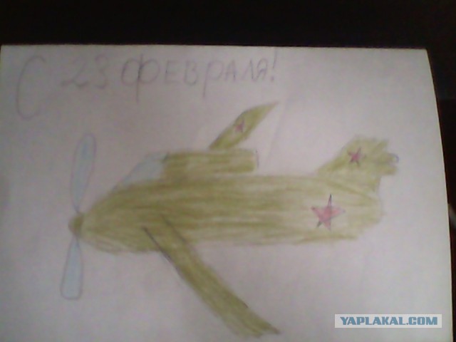 С 23 Февраля!
