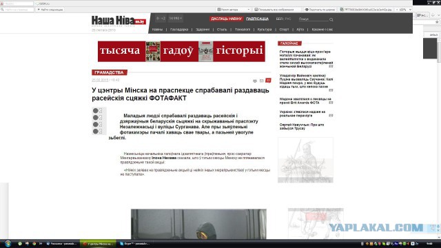 Как раздуваются сенсации