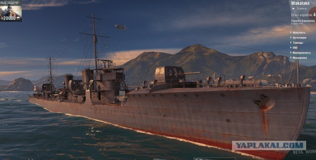 Wargaming 20