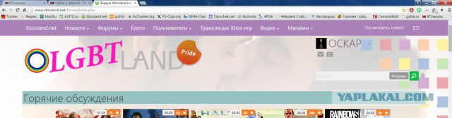 Сайты 1 апреля
